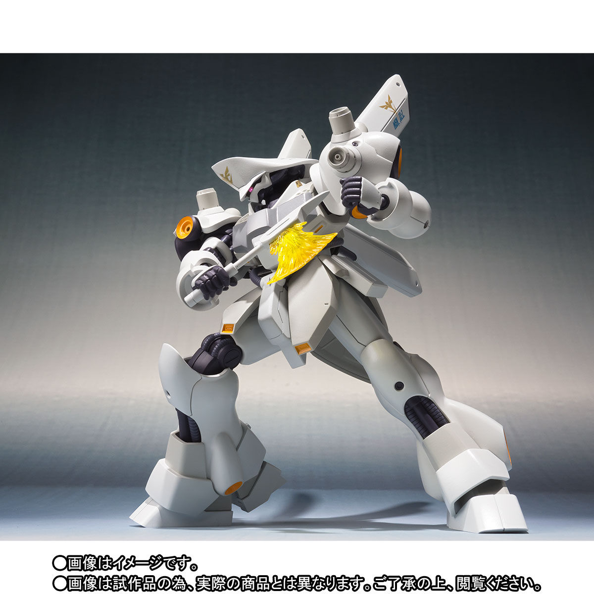 Robot Spirits  Psycho Doga