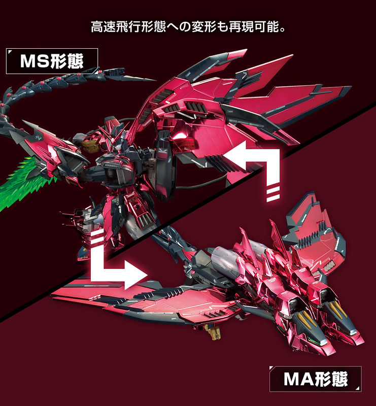 MG 1/100 Gundam Base limited Gundam Epion EW [Special Coating]