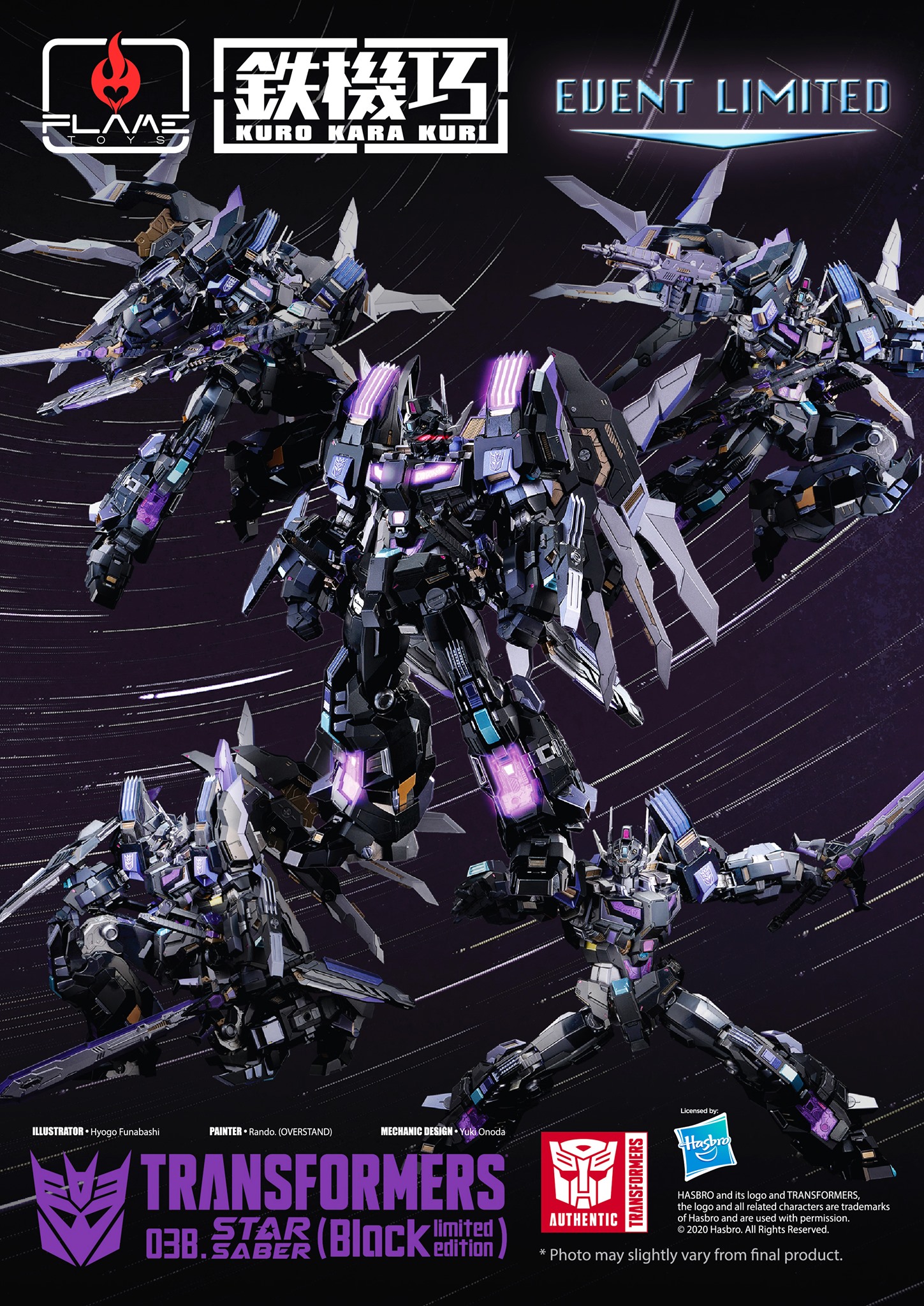 Star Saber
