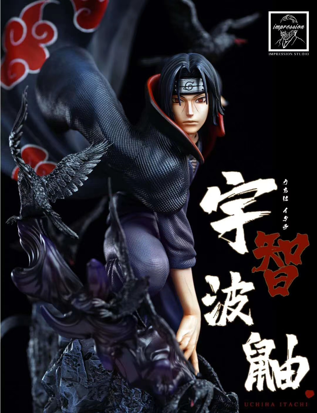 Itachi Uchiha