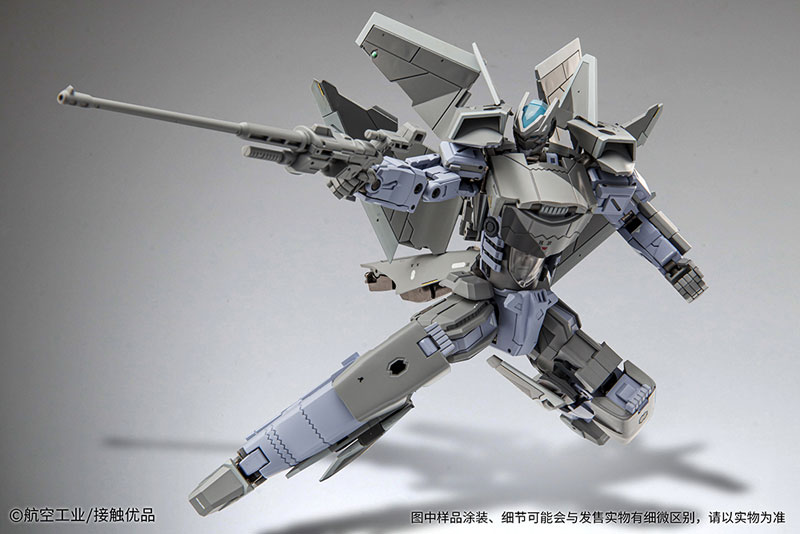 Chengdu 20 (J-20) Alloy Transformable Posable