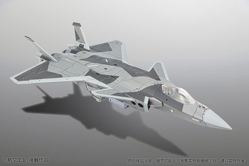 Chengdu 20 (J-20) Alloy Transformable Posable