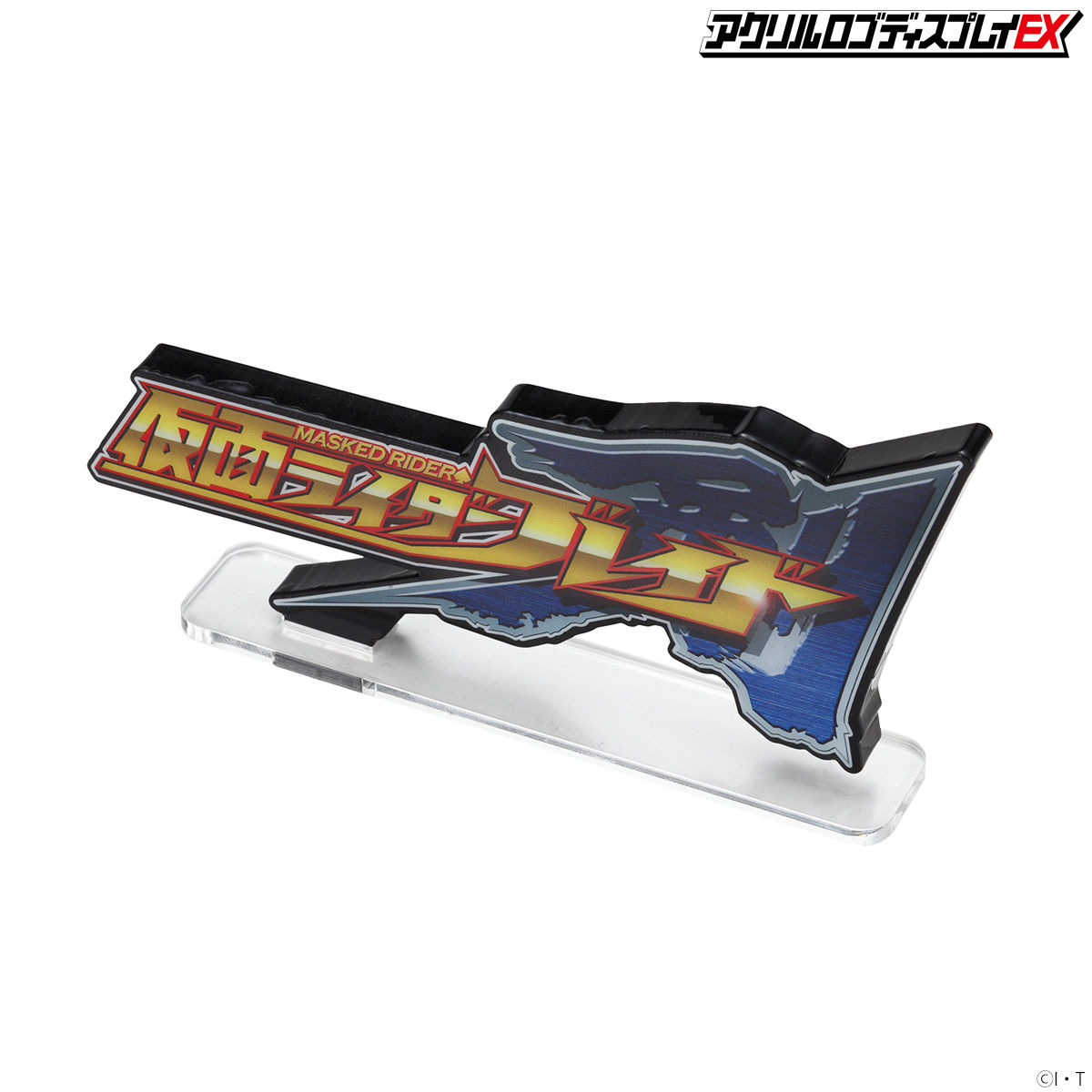 Acrylic Logo Display EX Kamen Rider Blade