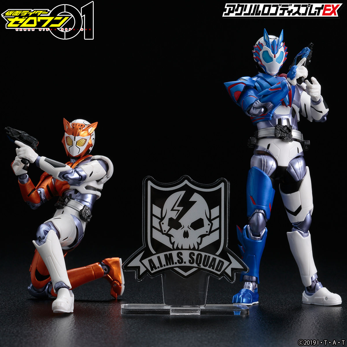 Acrylic Logo Display EX Kamen Rider Zero One AIMS SQUAD