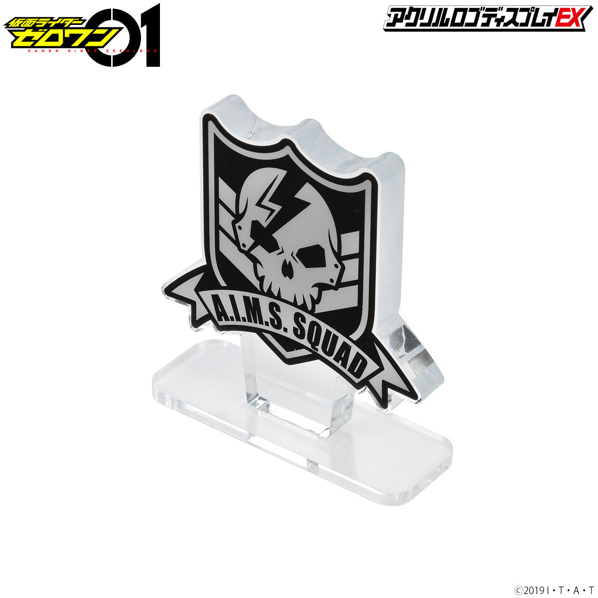 Acrylic Logo Display EX Kamen Rider Zero One AIMS SQUAD