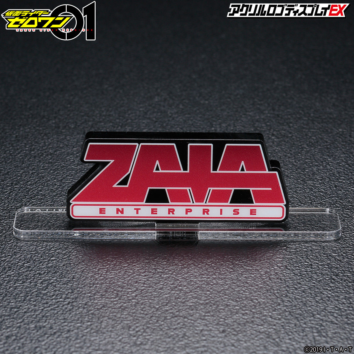 Acrylic Logo Display EX Kamen Rider Zero One ZAIA Enterprise