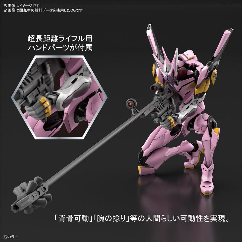 RG Regular Humanoid Weapon Android Evangelion Production Model (Wille Custom) EVA-08 Alpha