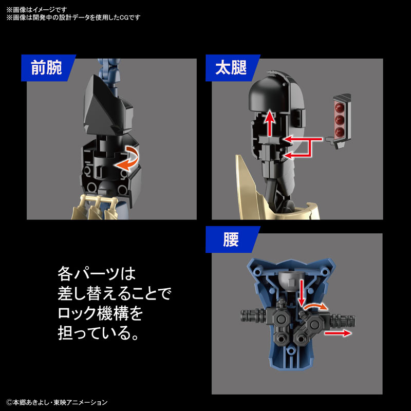 Figure-rise Standard Amplified Imperialdramon (Digimon Adventure 02)