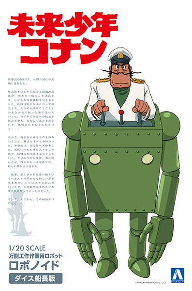 Future Boy Conan No.4 1/20 Robonoid Daisu Senchou Ver.