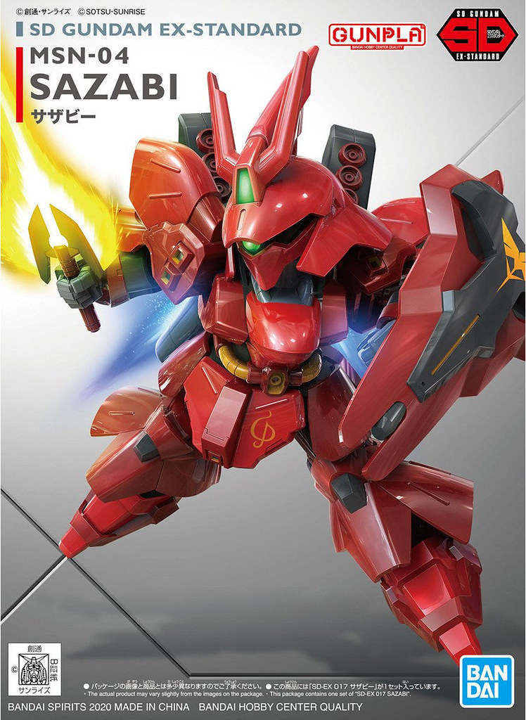 SD Gundam EX Standard Sotheby