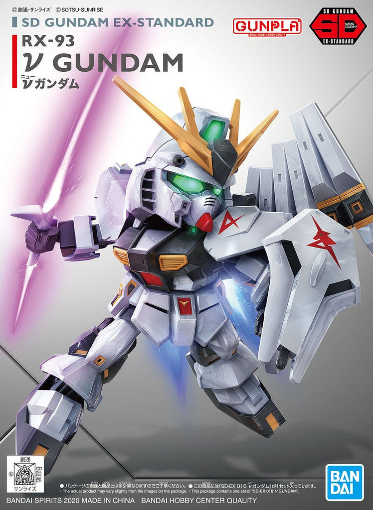 SD Gundam EX Standard ν Gundam