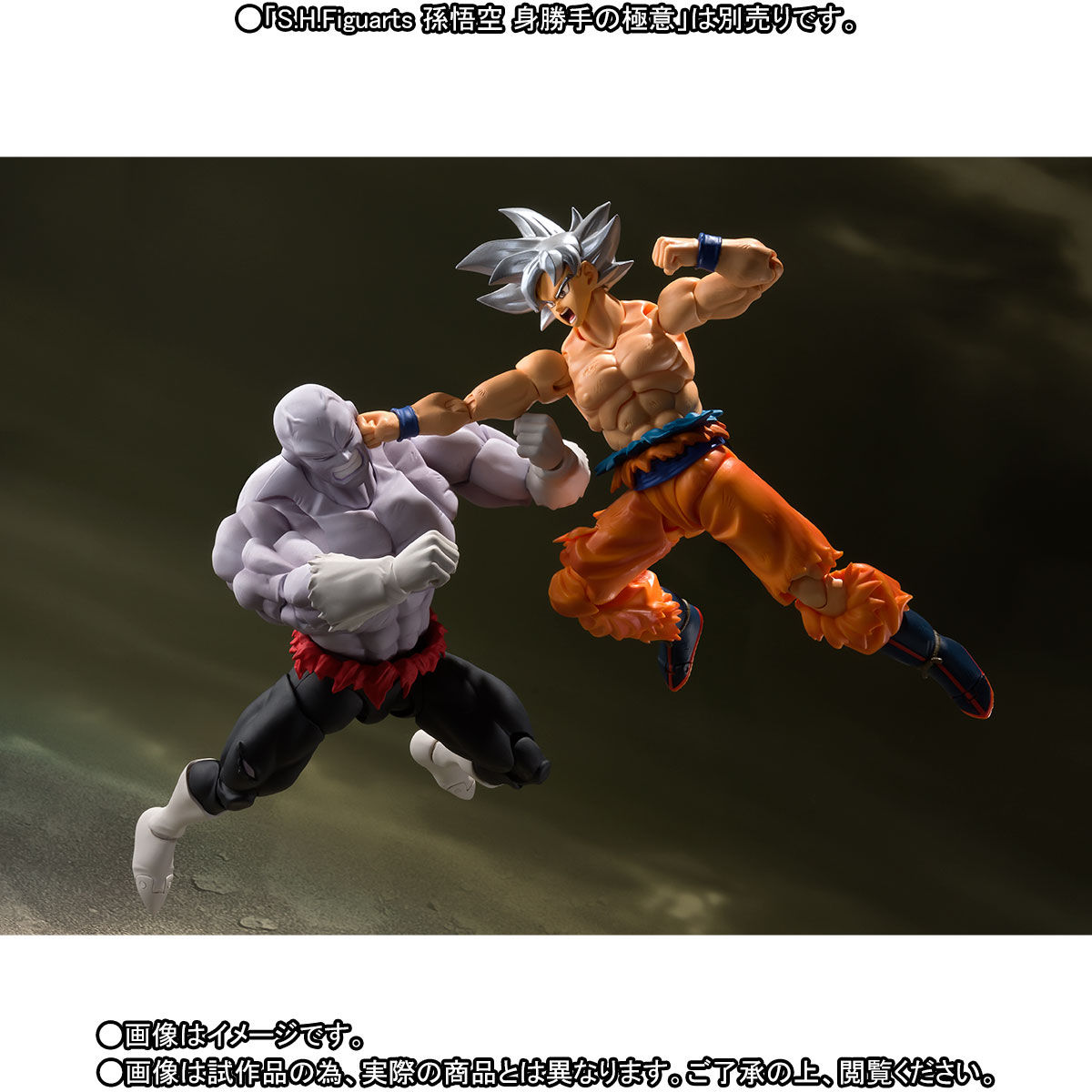 SHFiguarts Zilen-Final Battle-