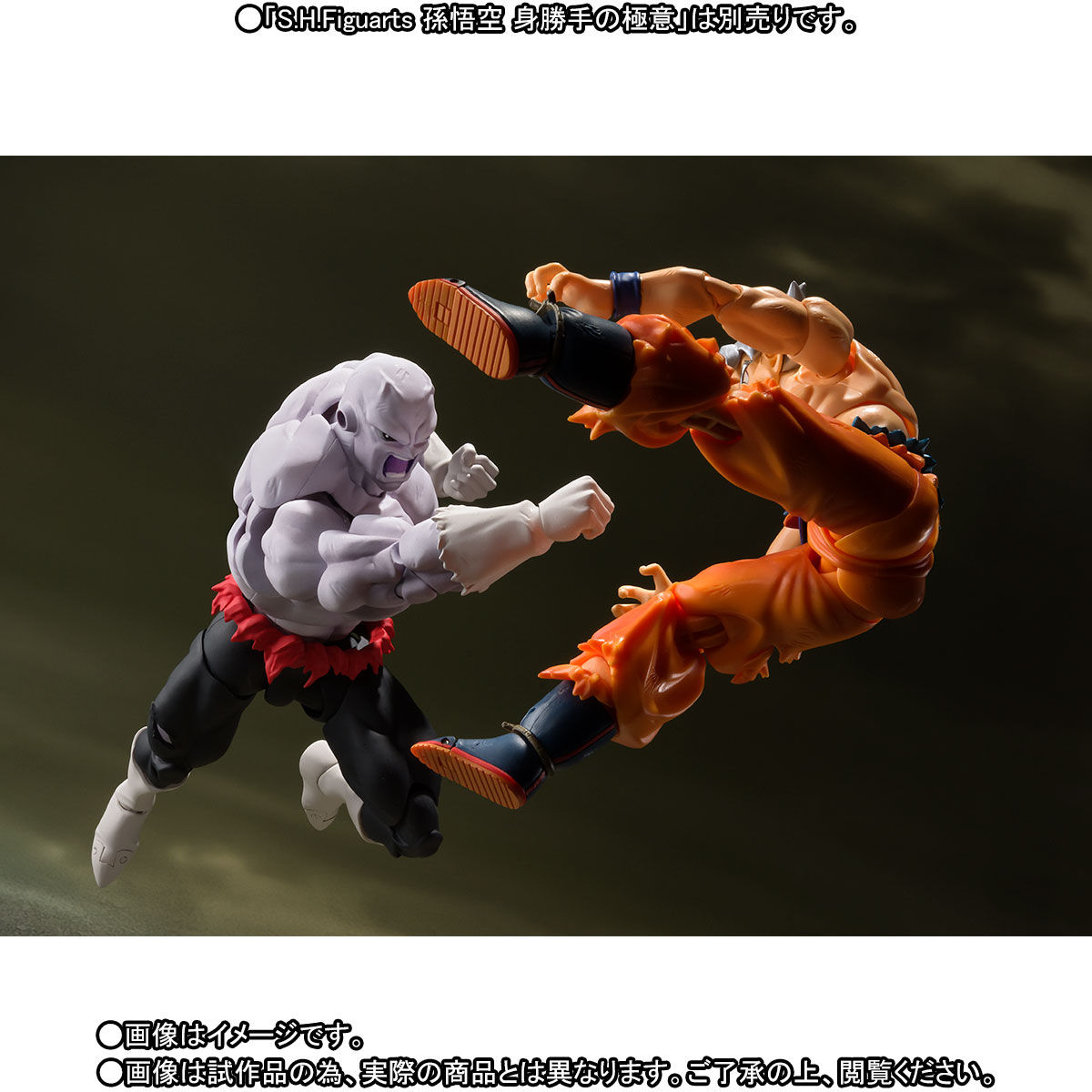 SHFiguarts Zilen-Final Battle-