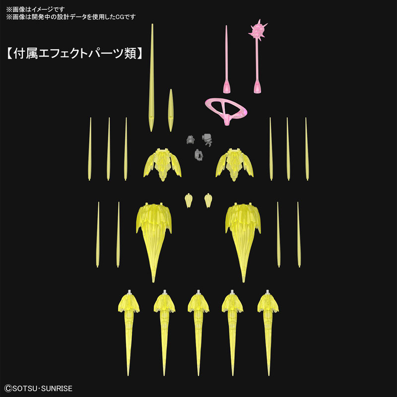 RG 1/144 Mobile Suit Gundam Last Shooting Zeong Effect Set
