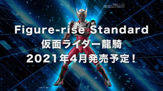 Figure-rise Standard Kamen Rider Ryuki