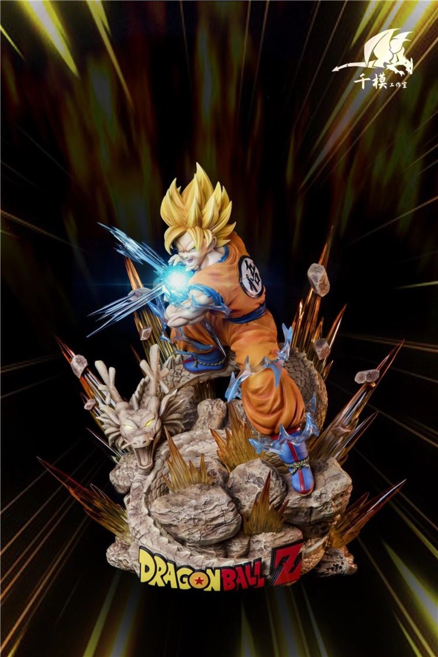 Goku