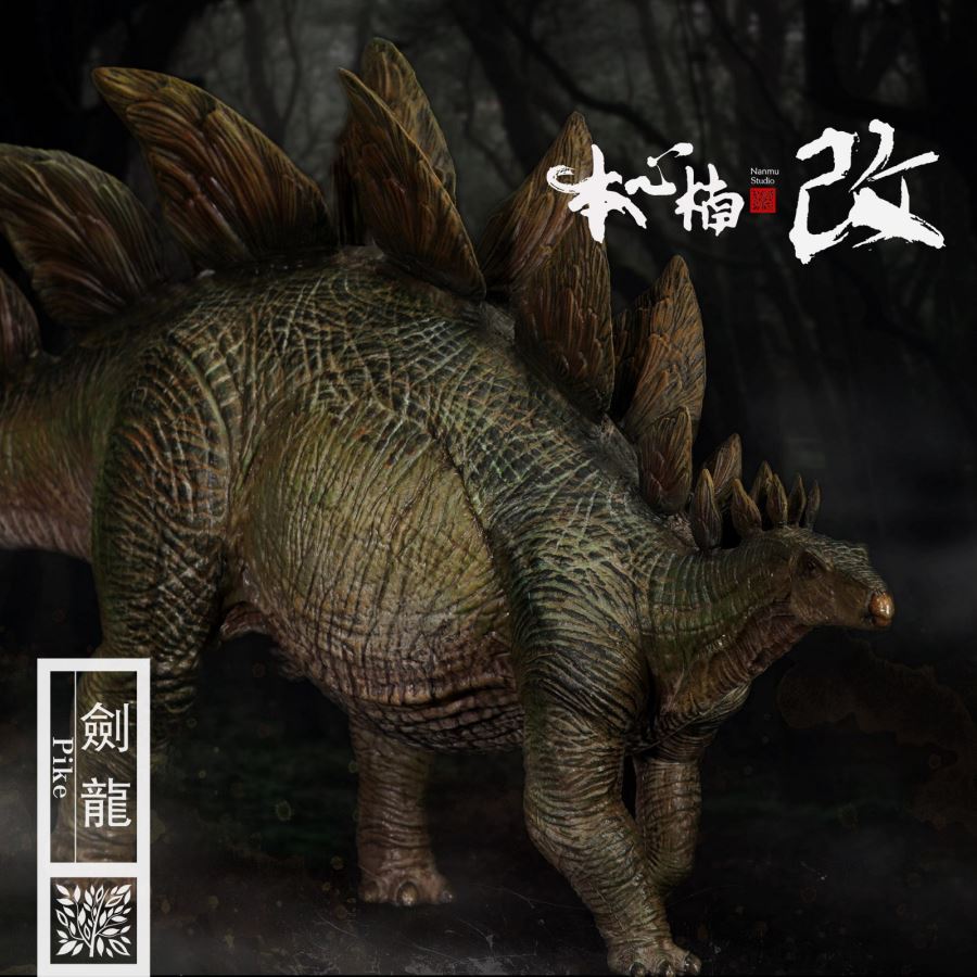 1/35 Fantastic Movie series - Stegosaurus pike/Lance