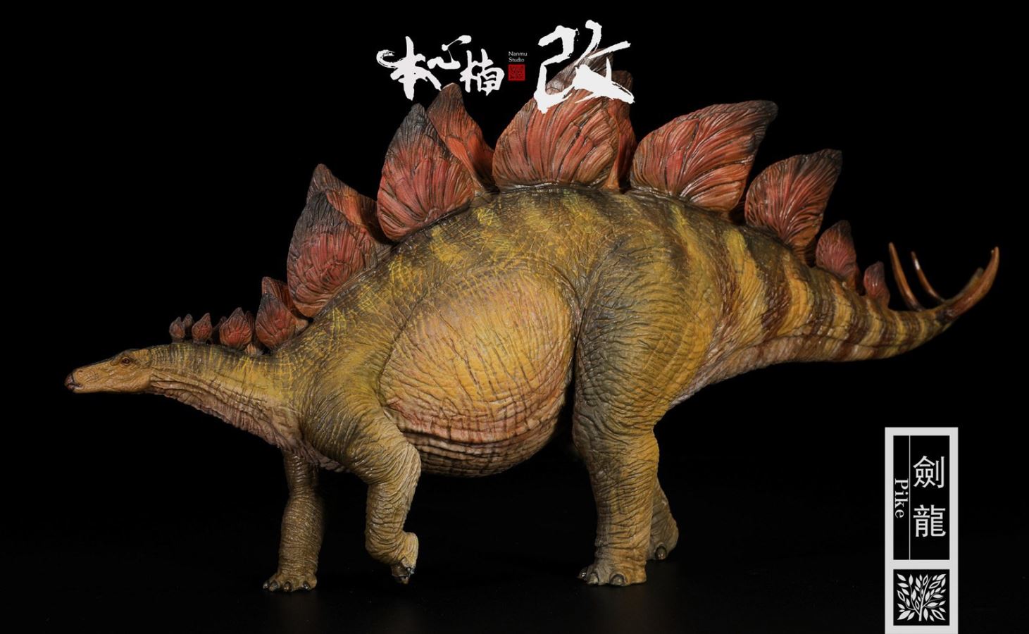 1/35 Fantastic Movie series - Stegosaurus pike/Lance
