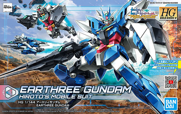 HGBD:R 1/144 Earthree Gundam Plastic Model - Gundam Build Divers Re:RISE