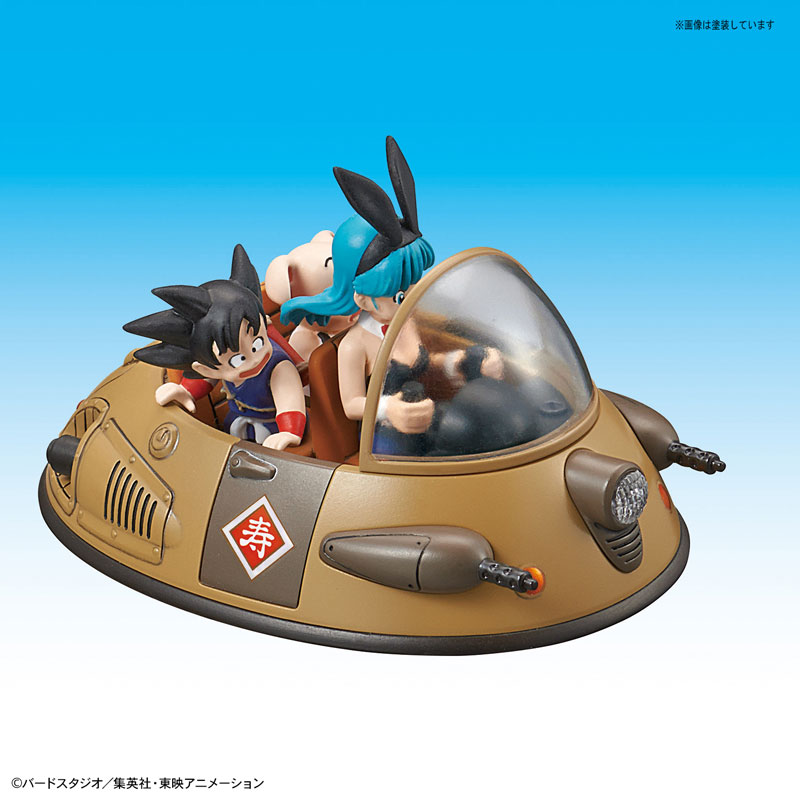 Mecha Collection - Dragon Ball Vol.2 Gyu-Mao's Car