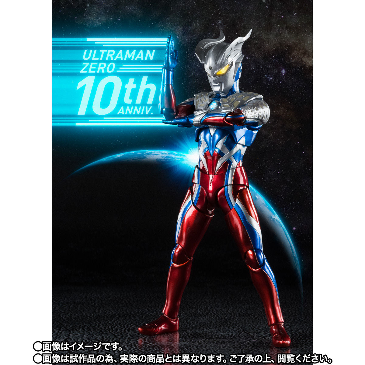 SHFiguarts Ultraman Zero 10th Anniversary Special Color Ver