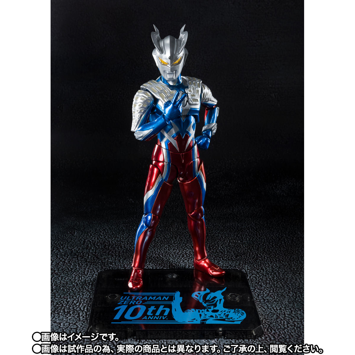 SHFiguarts Ultraman Zero 10th Anniversary Special Color Ver