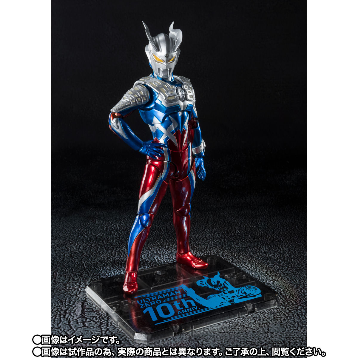 SHFiguarts Ultraman Zero 10th Anniversary Special Color Ver