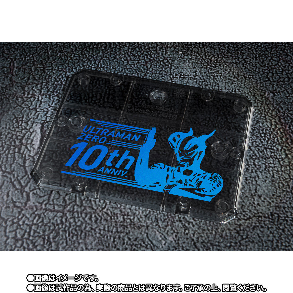 SHFiguarts Ultraman Zero 10th Anniversary Special Color Ver