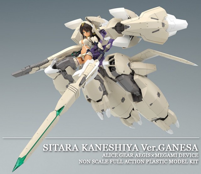 Kansiya Star Ver. Ganesha