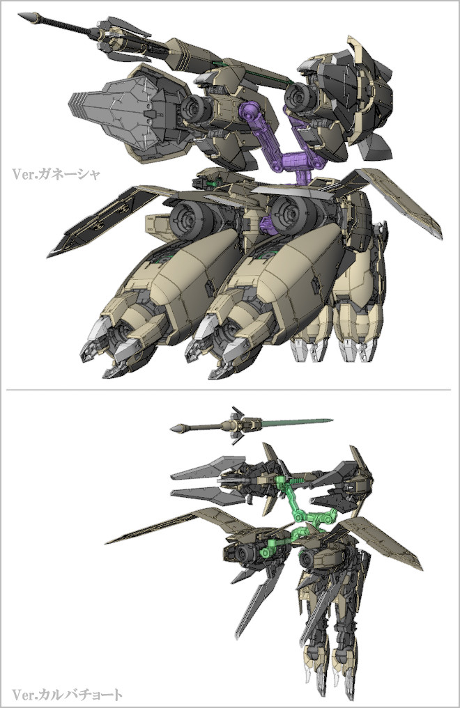 Kansiya Star Ver. Ganesha