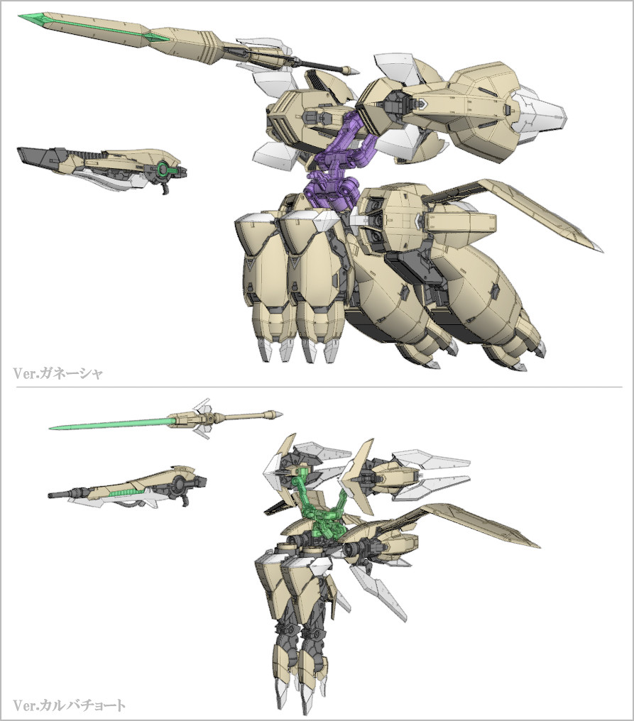 Kansiya Star Ver. Ganesha