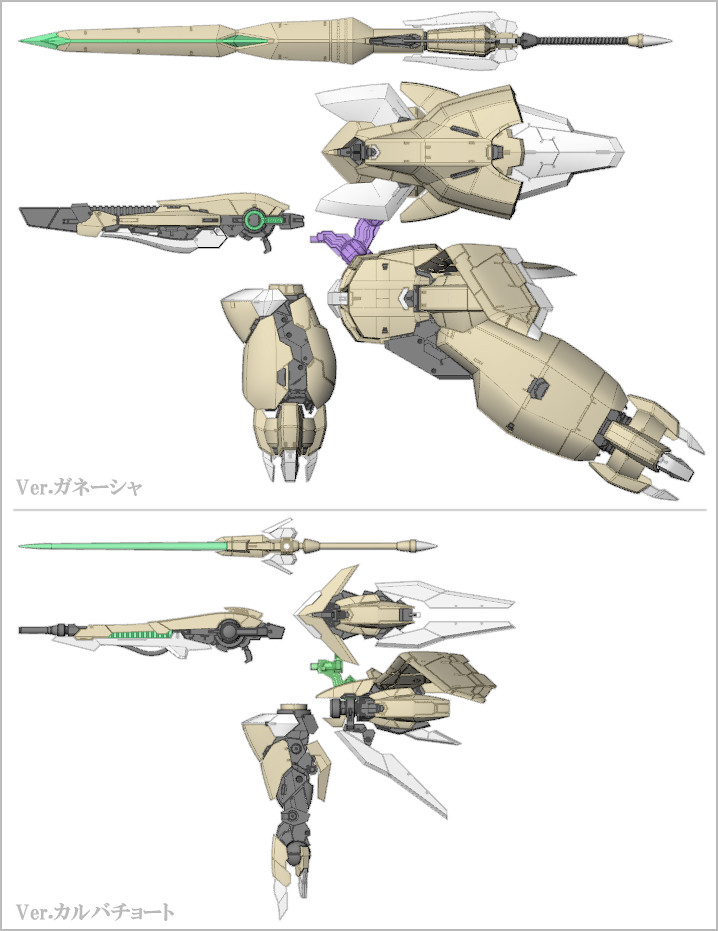 Kansiya Star Ver. Ganesha