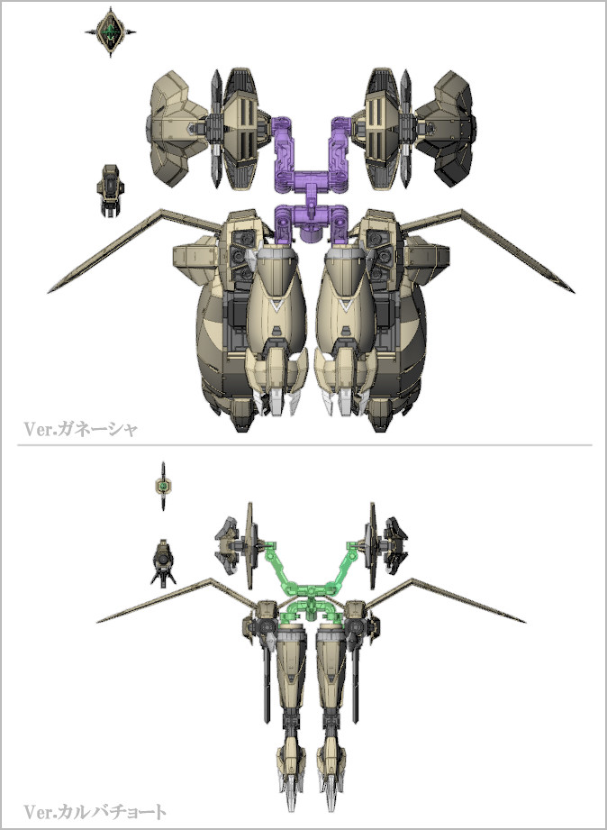 Kansiya Star Ver. Ganesha