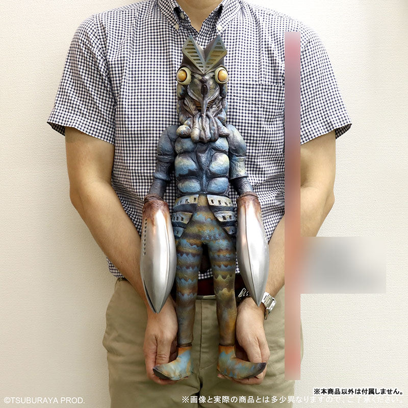 Gigantic Series Ultraman Alien Baltan