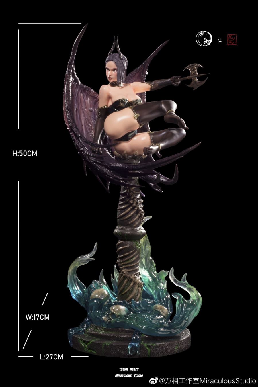 Devil Heart Series - Nightmare