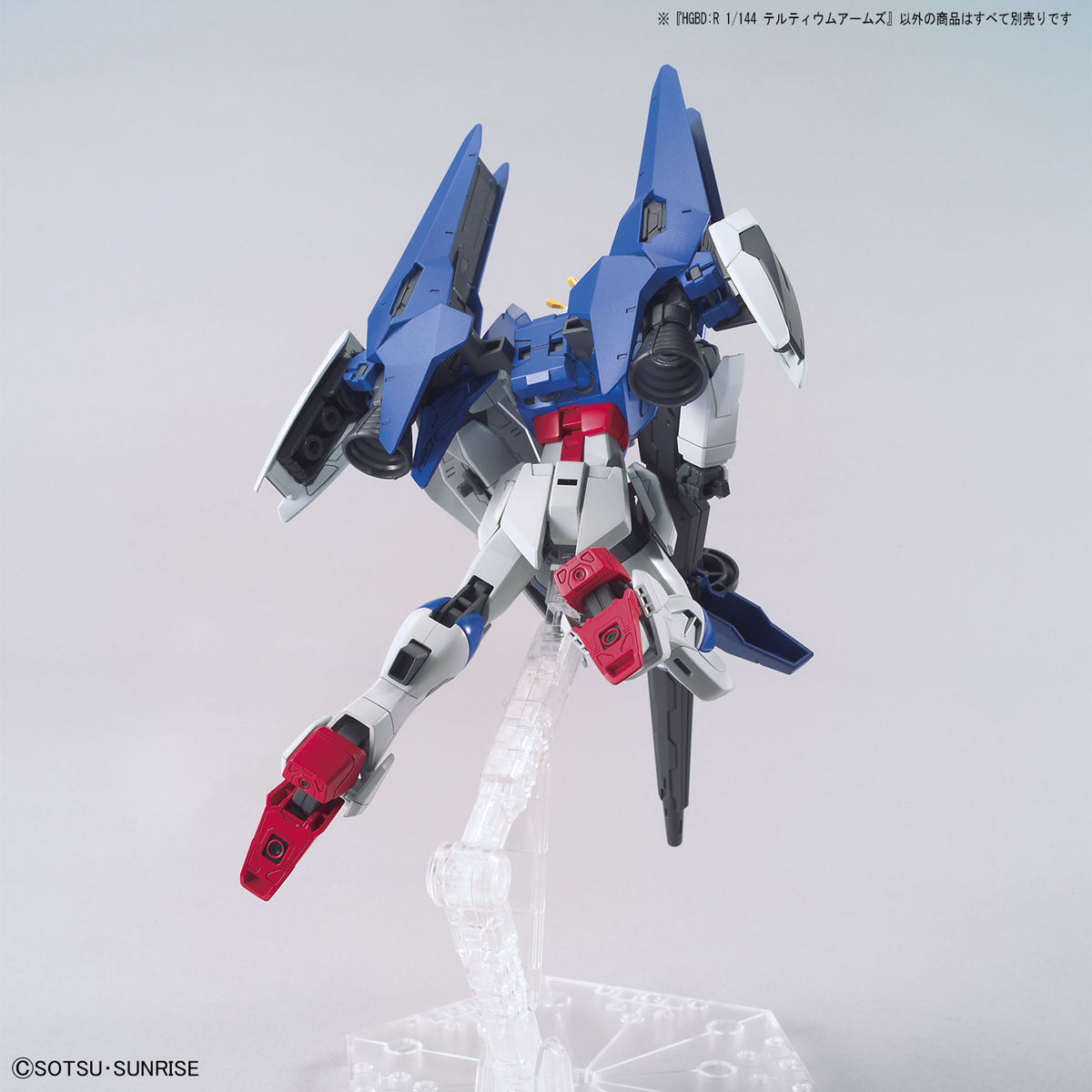 HGBD: R 1/144 Teltium Arms