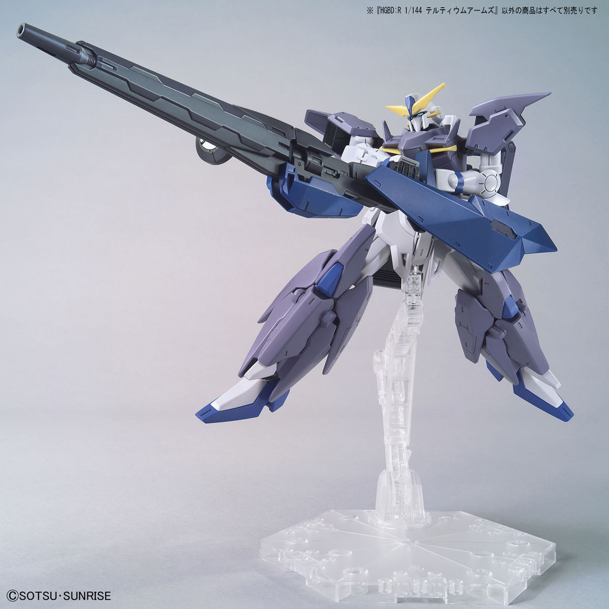 HGBD: R 1/144 Teltium Arms