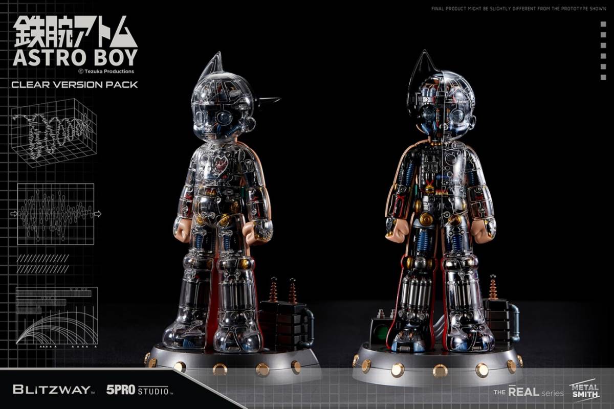 Astro Boy Clear Version Pack