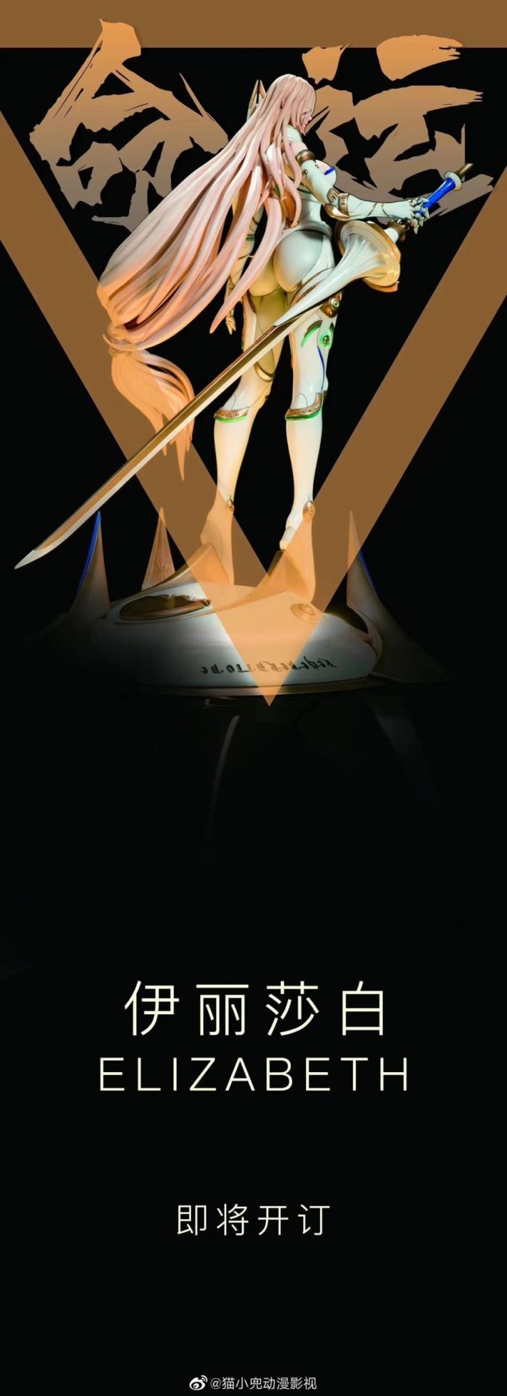 Cyberpunk Alloy Gemini