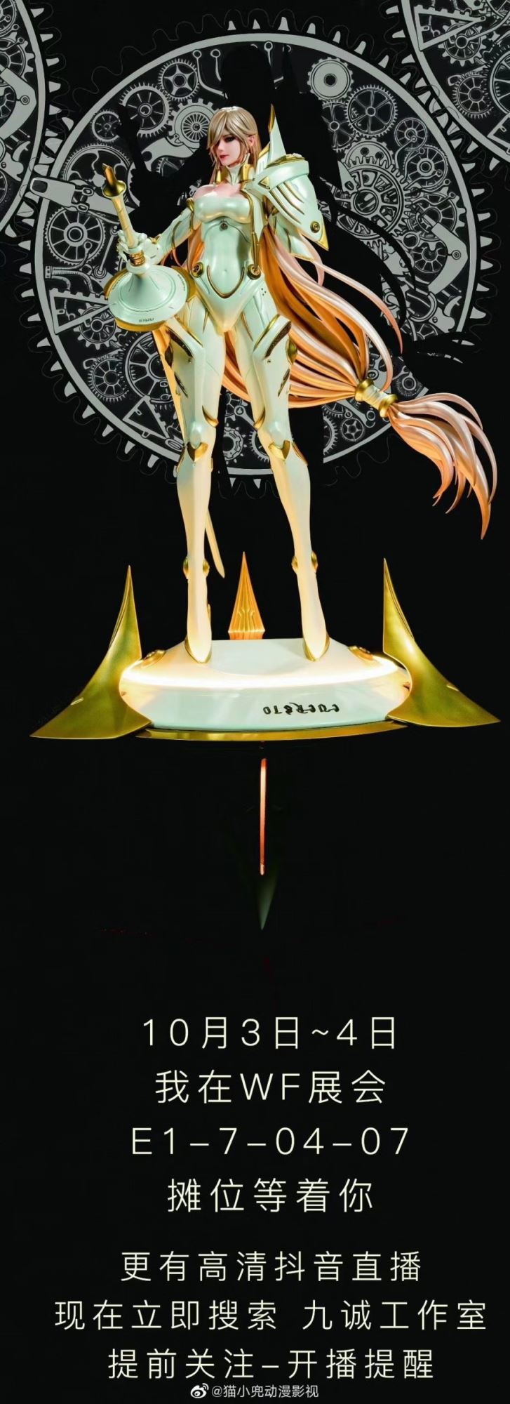 Cyberpunk Alloy Gemini