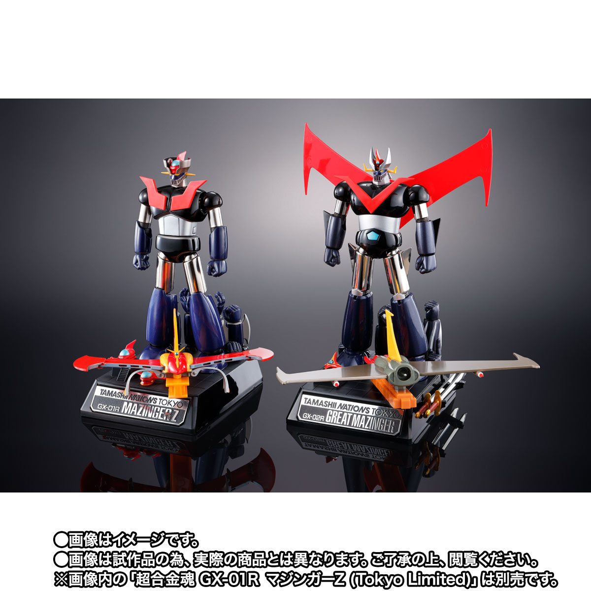 [TNT Limited Edition] Soul of Chogokin GX-02R Great Mazinger (Tokyo Limited)