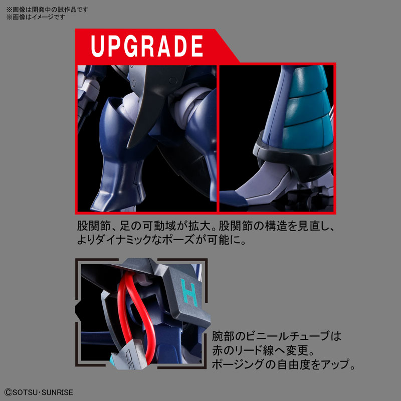 HG 1/144 A-Taul Plastic Model - Heavy Metal L-Gaim
