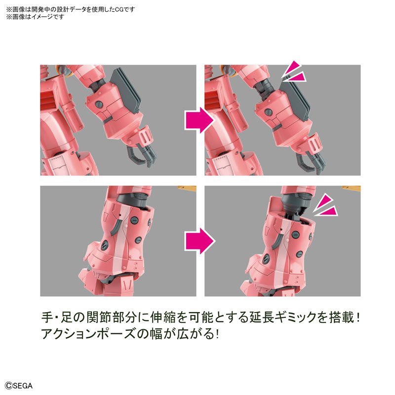 HG 1/24 Ryoushisentouki Shisenoubu (Sakura Amamiya's Custom) Project Sakura Wars