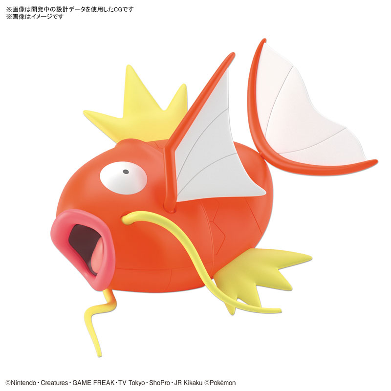 Pokemon Plamo Collection BIG 01 Magikarp