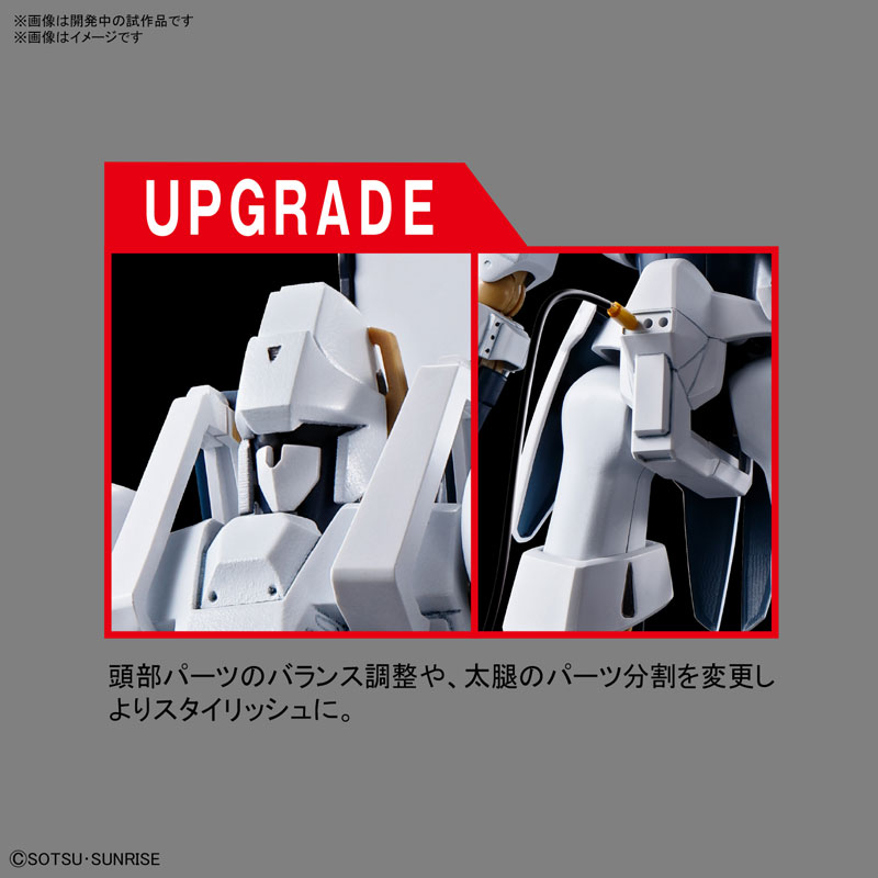 HG 1/144 L-Gaim Plastic Model - Heavy Metal L-Gaim