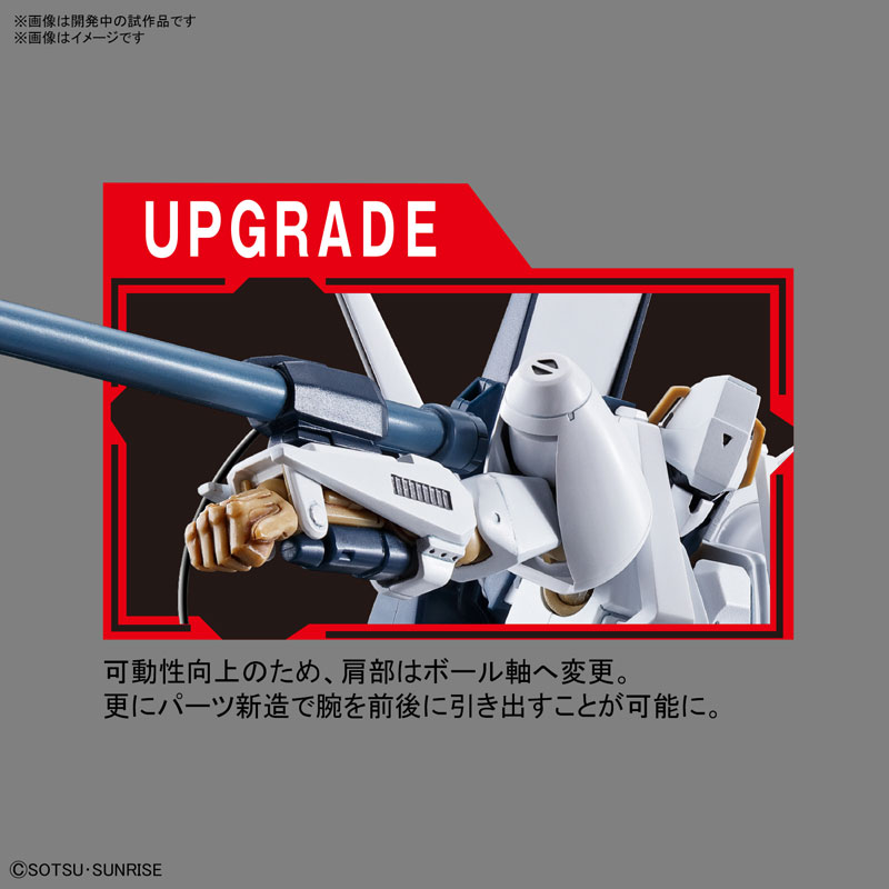 HG 1/144 L-Gaim Plastic Model - Heavy Metal L-Gaim