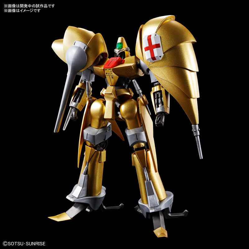 HG 1/144 AUG Plastic Model - Heavy Metal L-Gaim