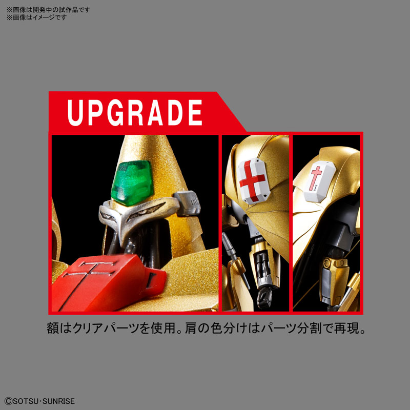 HG 1/144 AUG Plastic Model - Heavy Metal L-Gaim