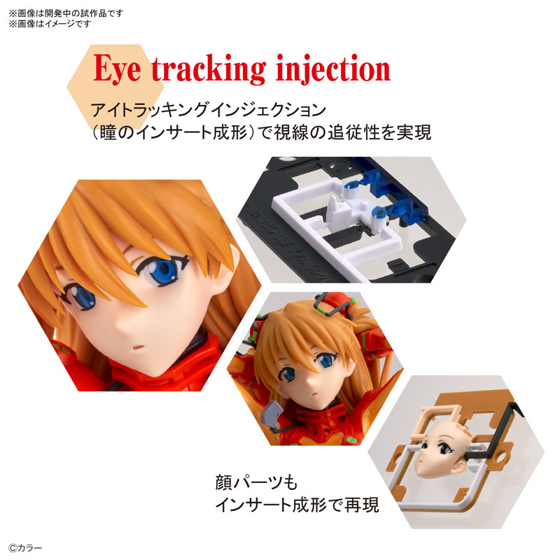 Figure-riseLABO Asuka Langley Shikinami Plastic Model - Evangelion: 2.0 You Can [Not] Advance