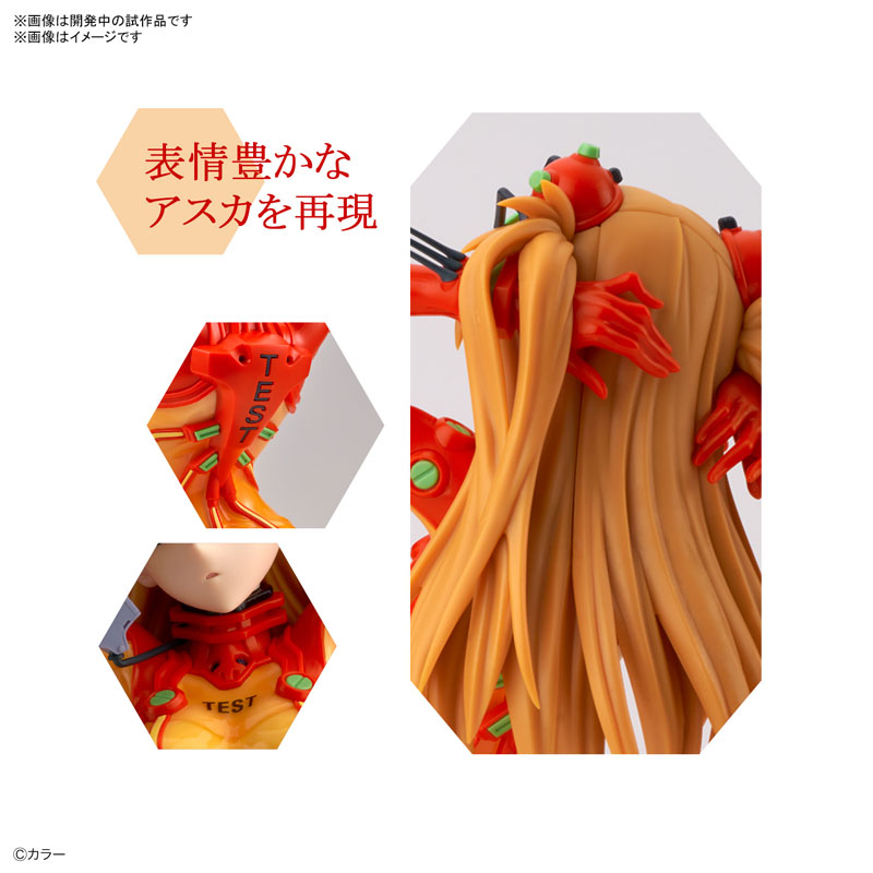 Figure-riseLABO Asuka Langley Shikinami Plastic Model - Evangelion: 2.0 You Can [Not] Advance